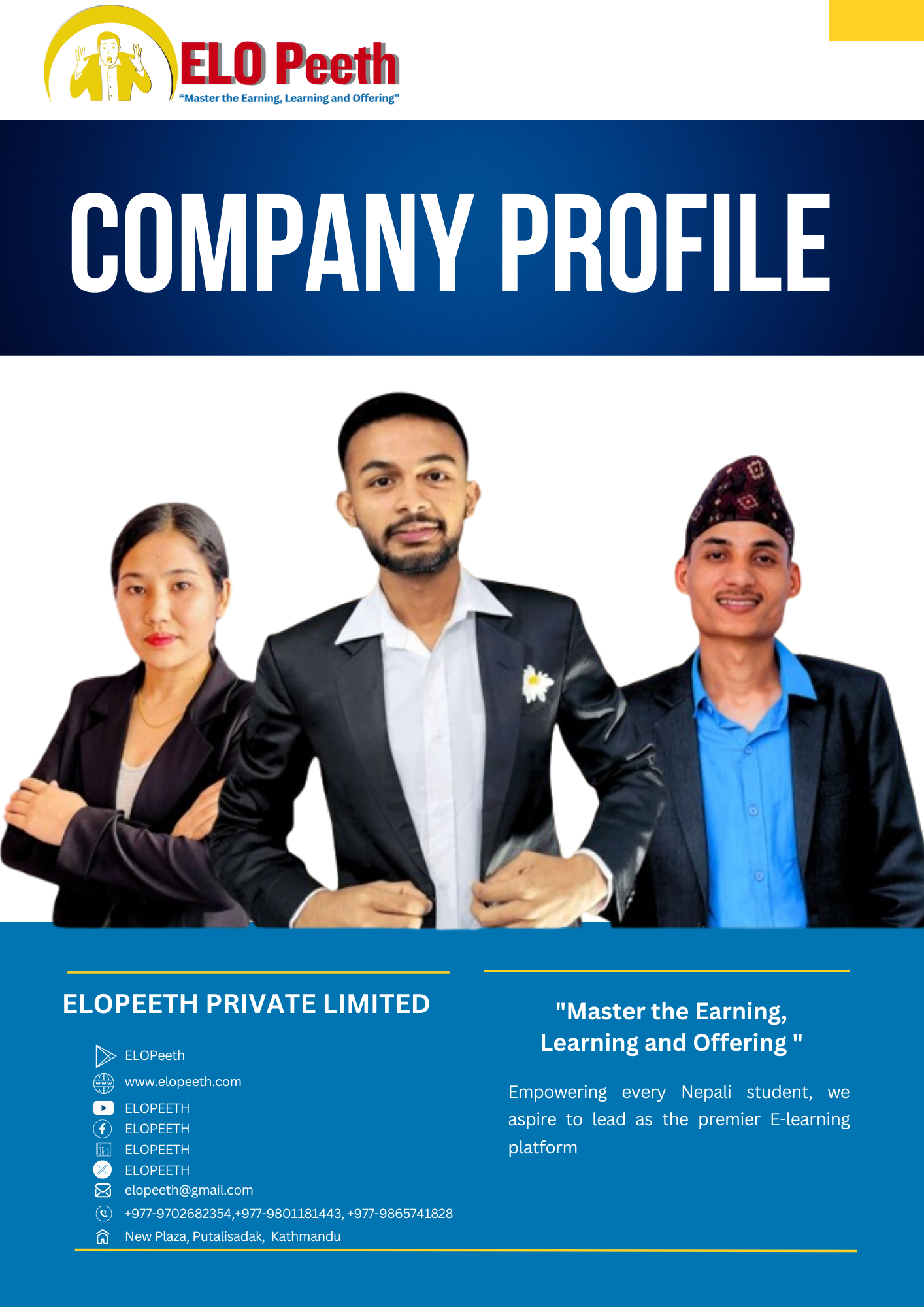about us